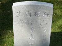 Lijssenthoek cemetery (77)